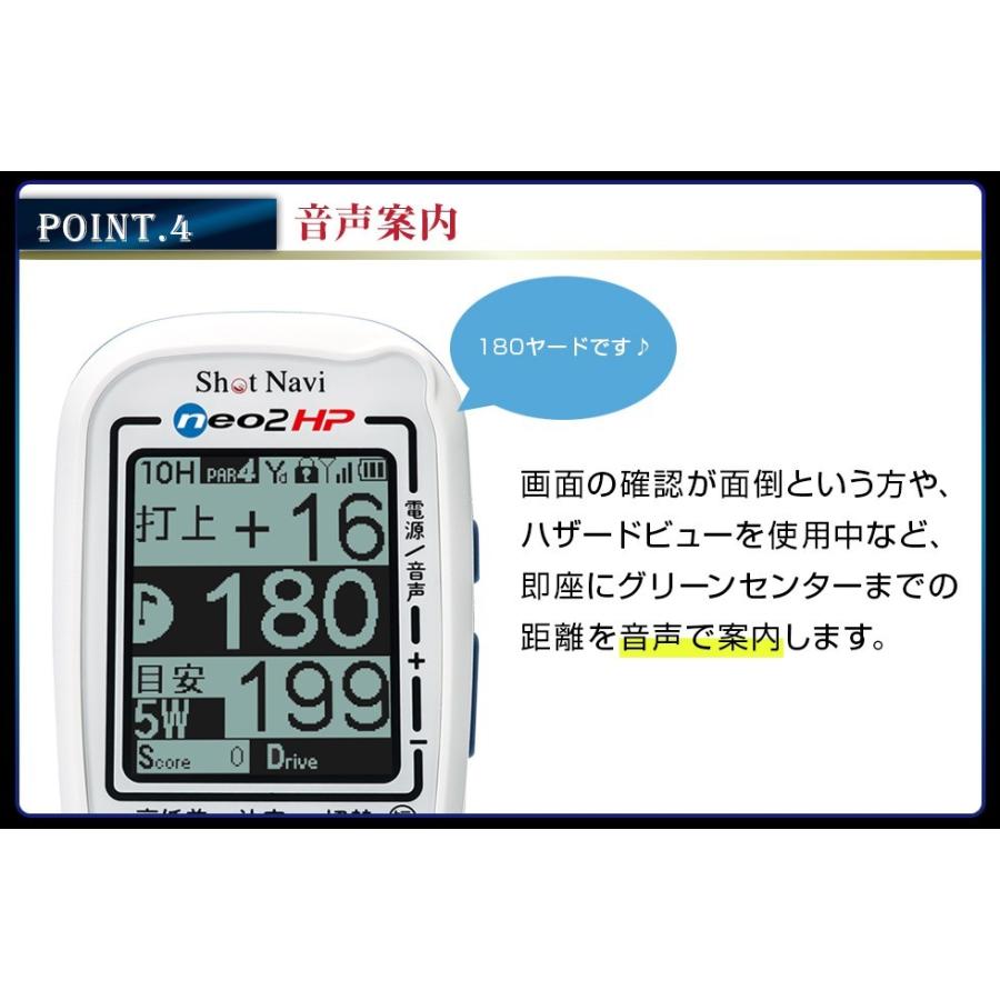 ShotNavi（ショットナビ） 【アウトレット/箱つぶれ】ショットナビ