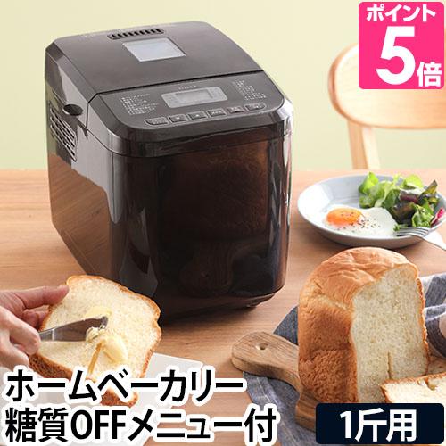siroca（シロカ） ホームベーカリー おうちベーカリー SB-1D151-T