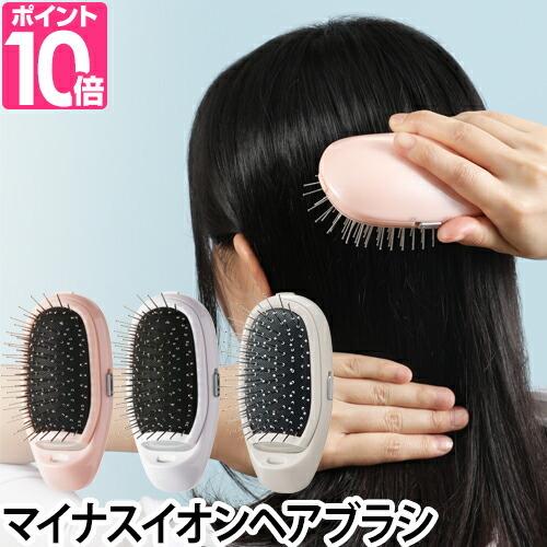 FESTINO フェスティノ 電動ヘアブラシ イオンケアクイックブラシ 音波