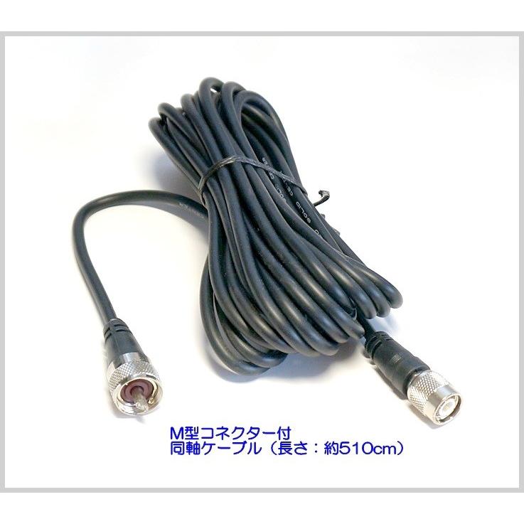 26〜30MHz 帯 ガラスマウント アンテナCB無線 ・ 漁業 アマチュア