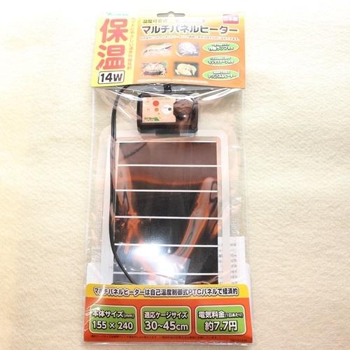 マルチパネルヒーター 14wビバリア ポスト投函タイプ（トカゲの保温