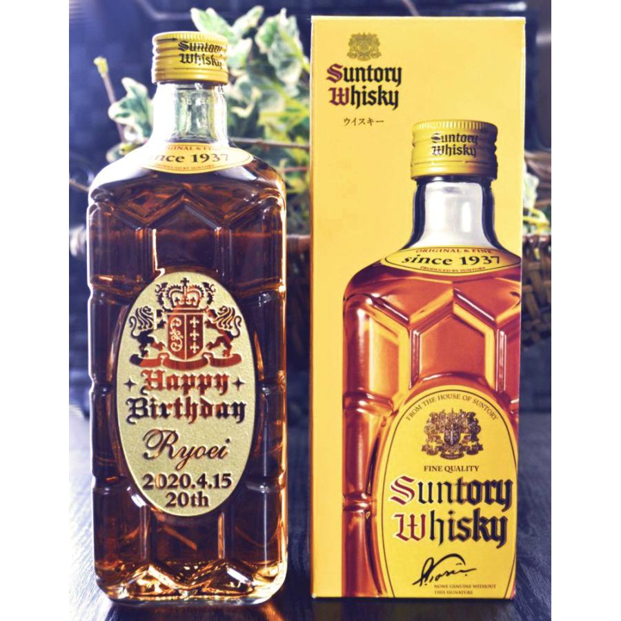 開店祝い 開店周年記念 名入れ ウイスキー 角瓶 彫刻 ギフト ボトル