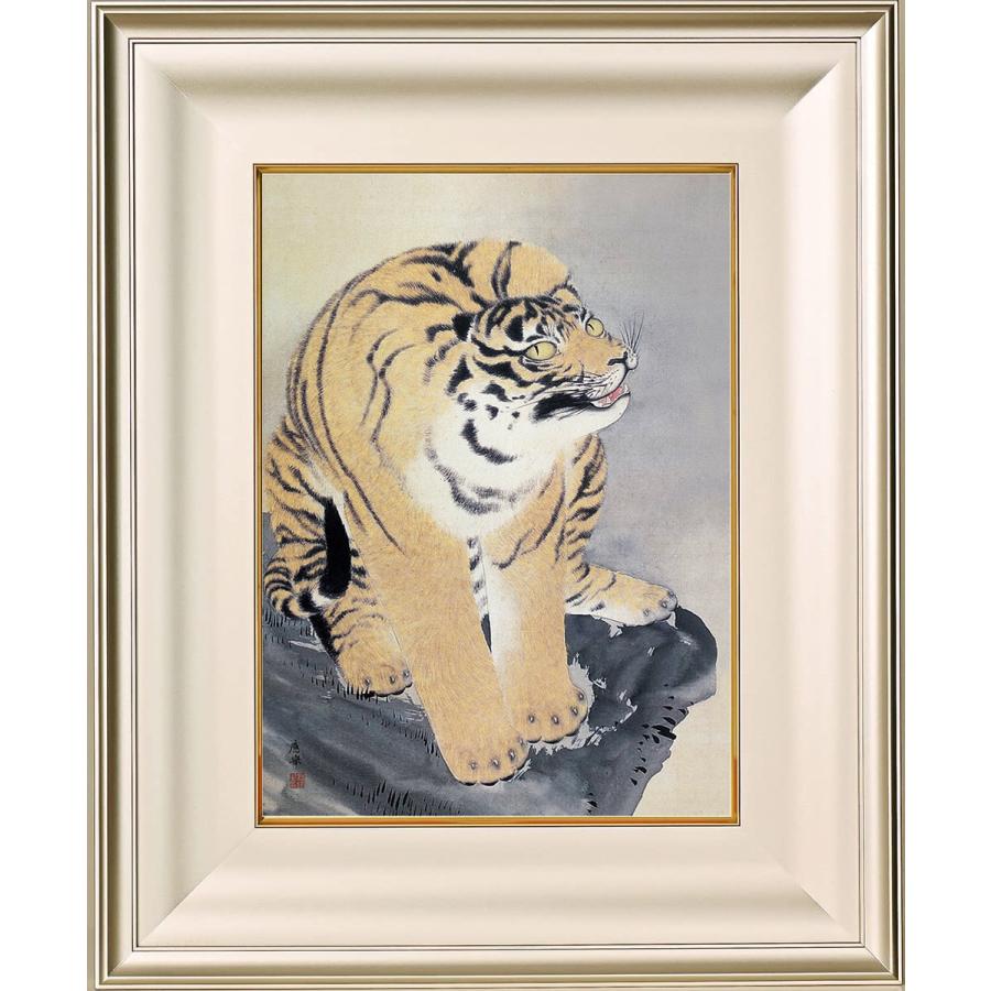円山応挙 座っている虎 日本画 A3 サイズ ポスター アート 北欧 額