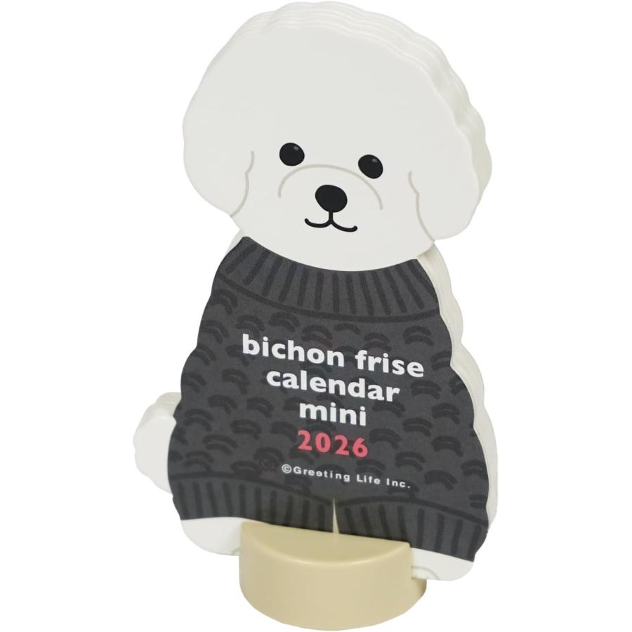 グリーティングライフ 2026年 カレンダー アニマルダイカット ミニ