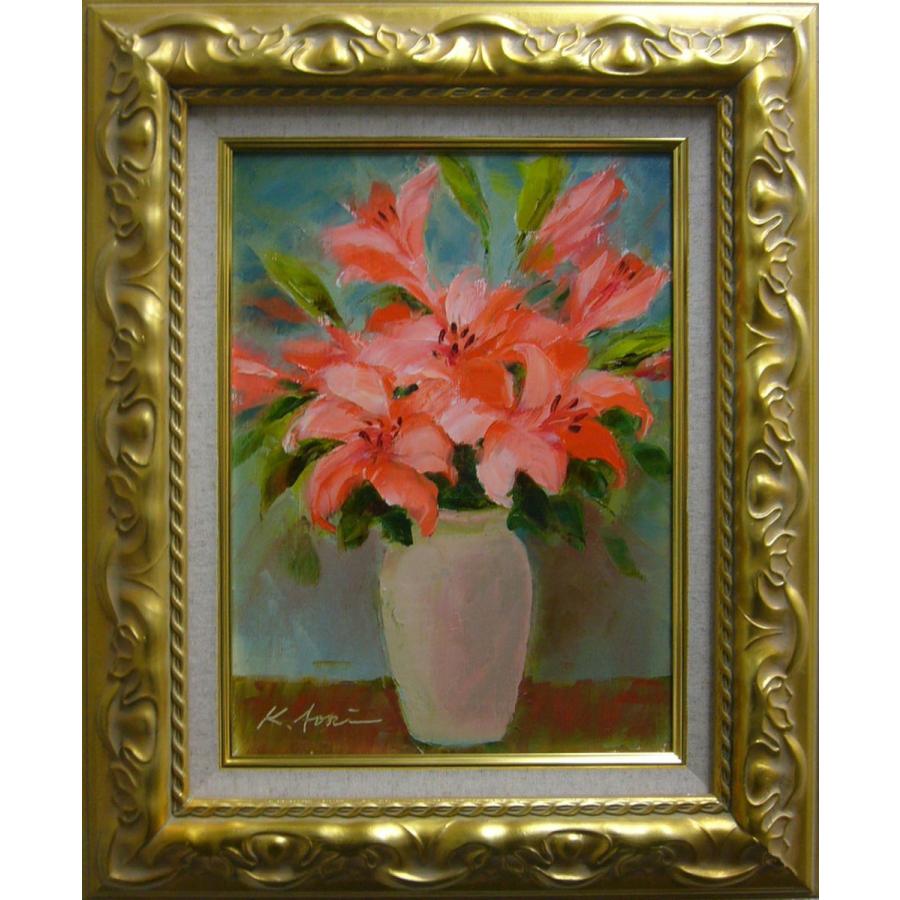 絵画 油彩肉筆画 真作 木村文俊『花げし』1985年作 F4 絵画