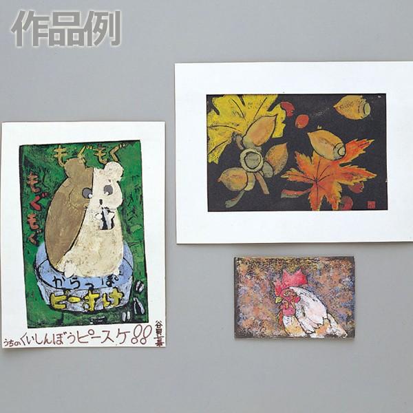 一版多色版画セット B4 【 凸版 版画板 版画 】 : 画材・ものづくりの