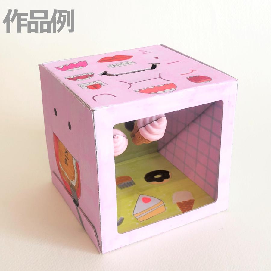 メール便可 ] 工作キット 不思議な貯金箱 組立式 紙製 コインが消える