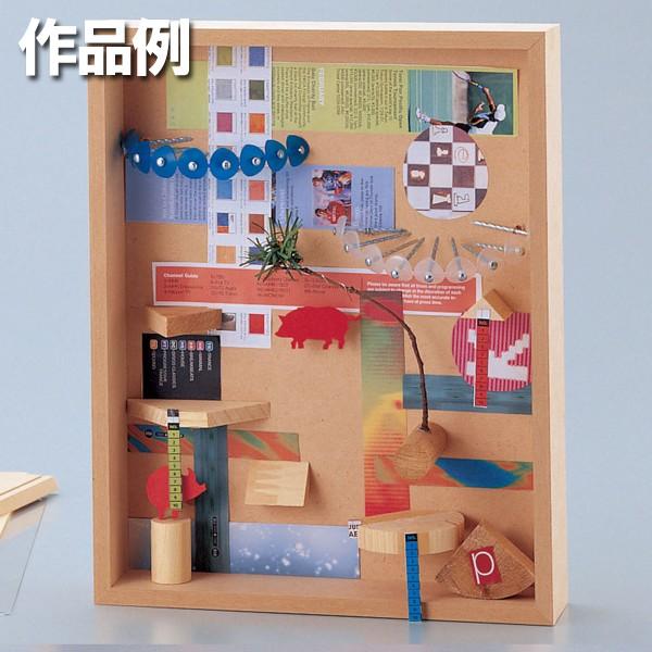 コラージュボックスアート A 長方形 【 立体コラージュ ボックス 造形