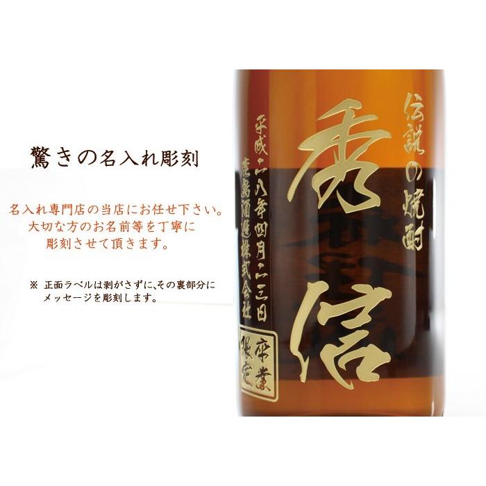 森伊蔵焼酎未開封1800ml 2025年2月16日発送分 森伊蔵焼酎未開封1800ml