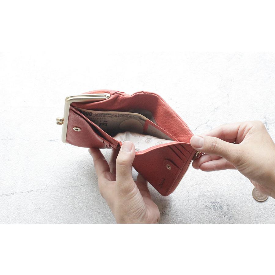 Dakota（ダコタ） がま口 二つ折り財布 ペルラ コンパクト財布