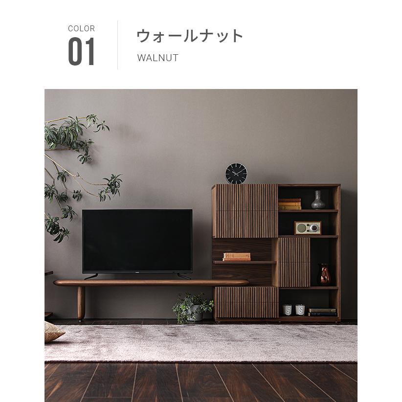 ARMONIA（アルモニア） テレビボード システムボード テレビ台 収納