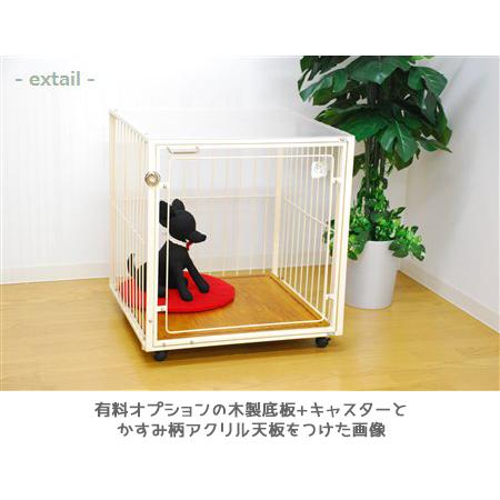 扉がアクリル ケージ W60×D60×H60cm 小型犬 〜 中型犬用 コンパクト 6M