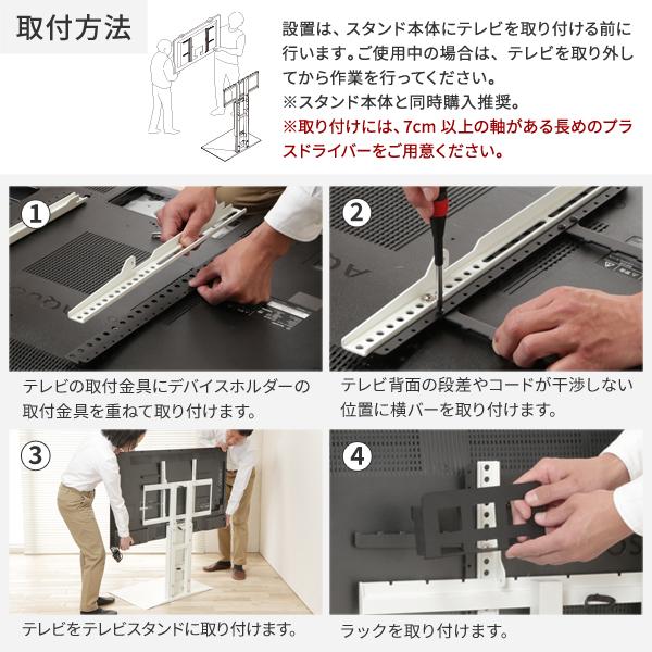 格安！WALL V2E テレビスタンド＆マルチデバイスホルダー EQUALS