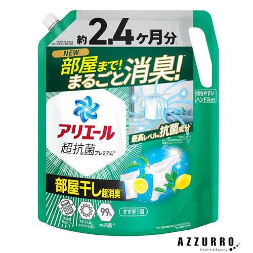 アリエール P＆G 液体 超抗菌プレミアム 部屋干し超消臭 詰め替え 超