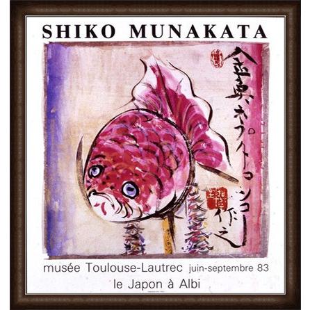 金魚 1983年（棟方志功） 額装品 ウッドハイグレードフレーム : az