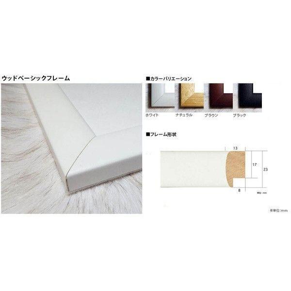 ポスター アート Statue of Liberty 1986（キース ヘリング） 額装品