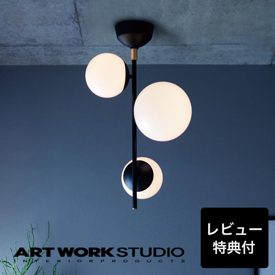 ARTWORKSTUDIO（アートワークスタジオ） シーリングライト アート
