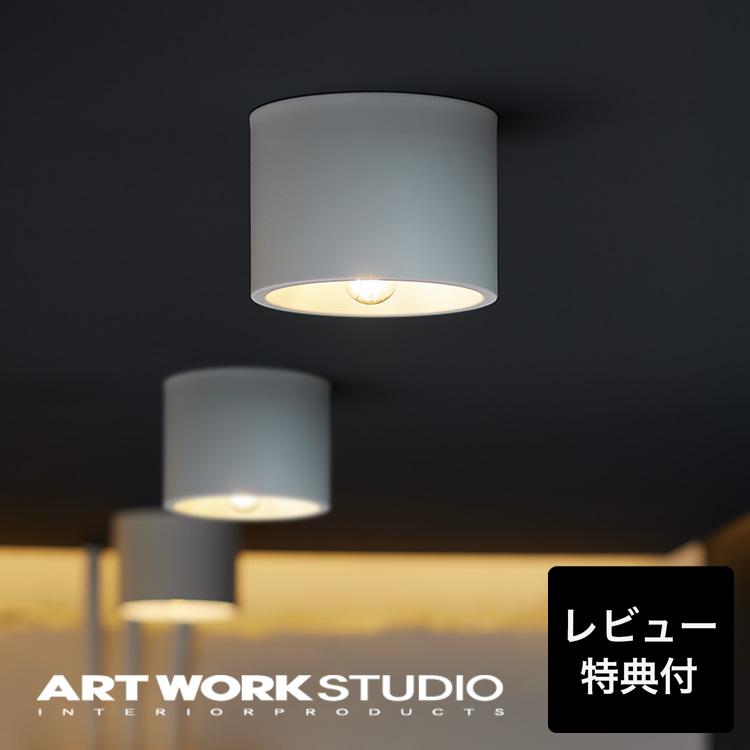 ARTWORKSTUDIO（アートワークスタジオ） シーリングライト アート