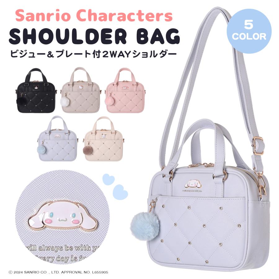 2WAYショルダー クロミ マイメロディ シナモロール ポチャッコ エポ