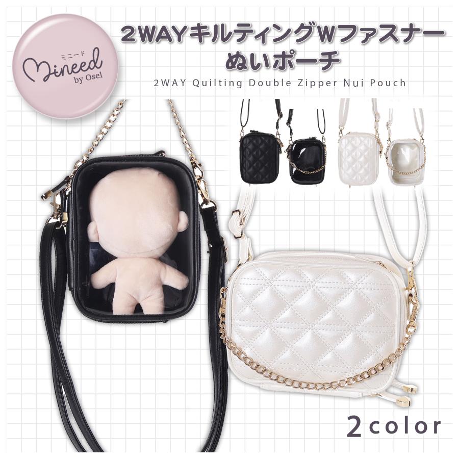 Mineed by Osel ショルダー ぬい ポーチ Wファスナー キルト 推し 推し