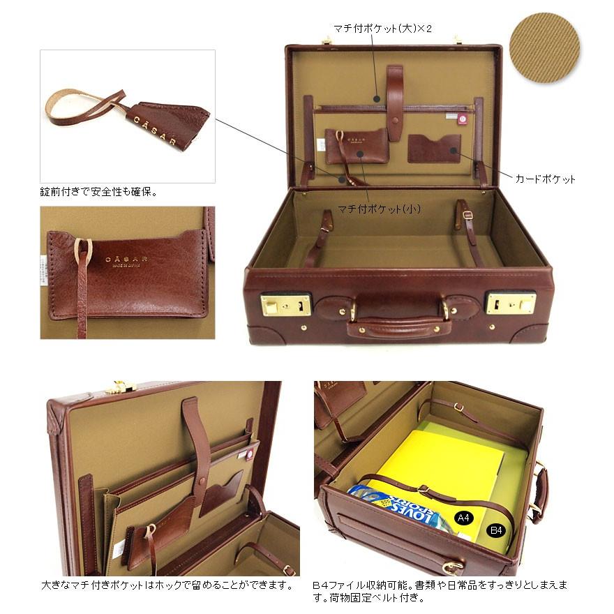メーカー在庫確認 トランクケース 本革 シーザー CASAR 2WAYトランク