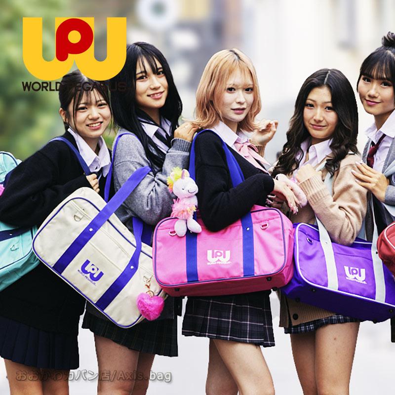 WORLD PEGASUS ワールドペガサス スクールバッグ ナイロンスクール