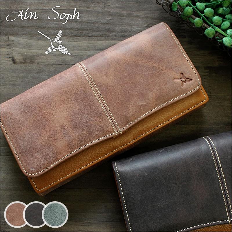 Ain Soph（アインソフ） 長財布 財布 サイフ レディース Hard Pull-up