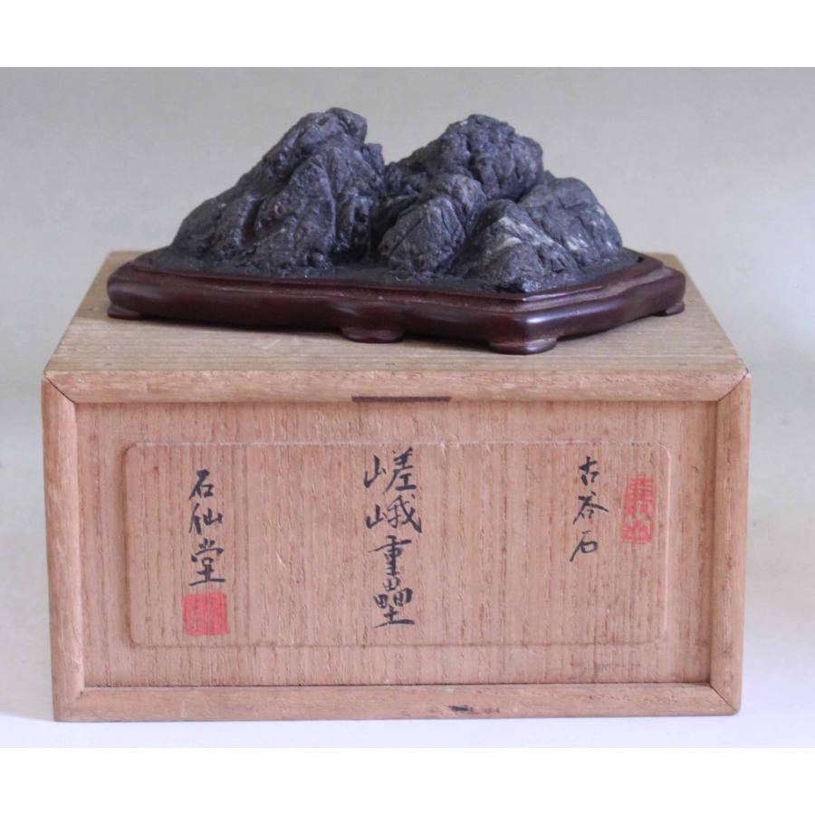 古谷石・石友斉百穂箱書き : 盆栽屋.com - 通販 - Yahoo!ショッピング