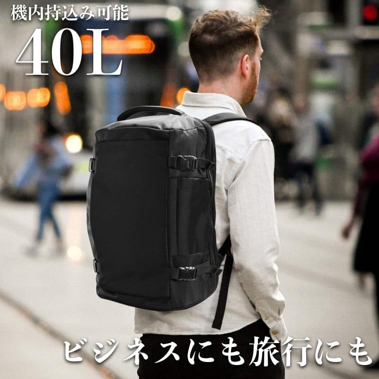 旅行 リュック 大容量 40L 機内持ち込み ビジネス バックパック 旅行