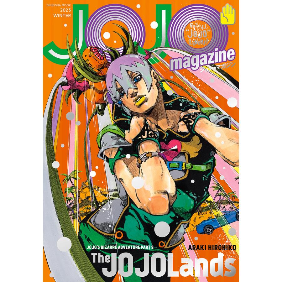 JOJO Caravan ジョジョキャラバン B2ポスター A+B+C 3種 ジョジョ