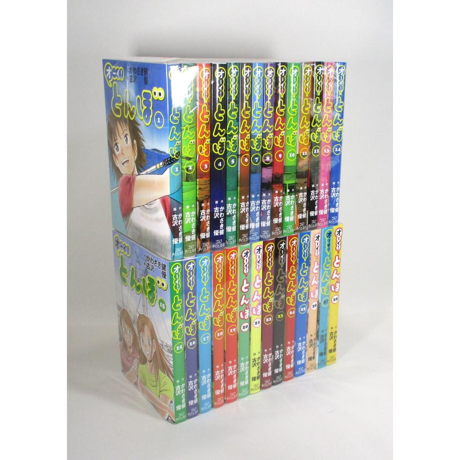 オーイ!とんぼ 1~53巻セット 既刊全巻 古沢優 ストア /かわさき健 53冊