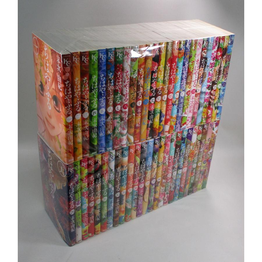 ちはやふる 全50巻セット ちはやふる 全巻 セット 全50巻 末次由紀 全巻、