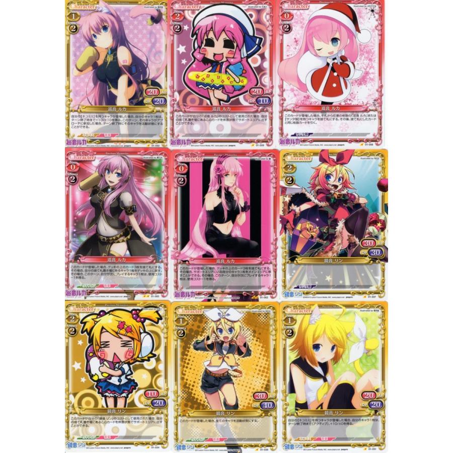 ムービック（movic） プレシャスメモリーズ「初音ミク」54種セット