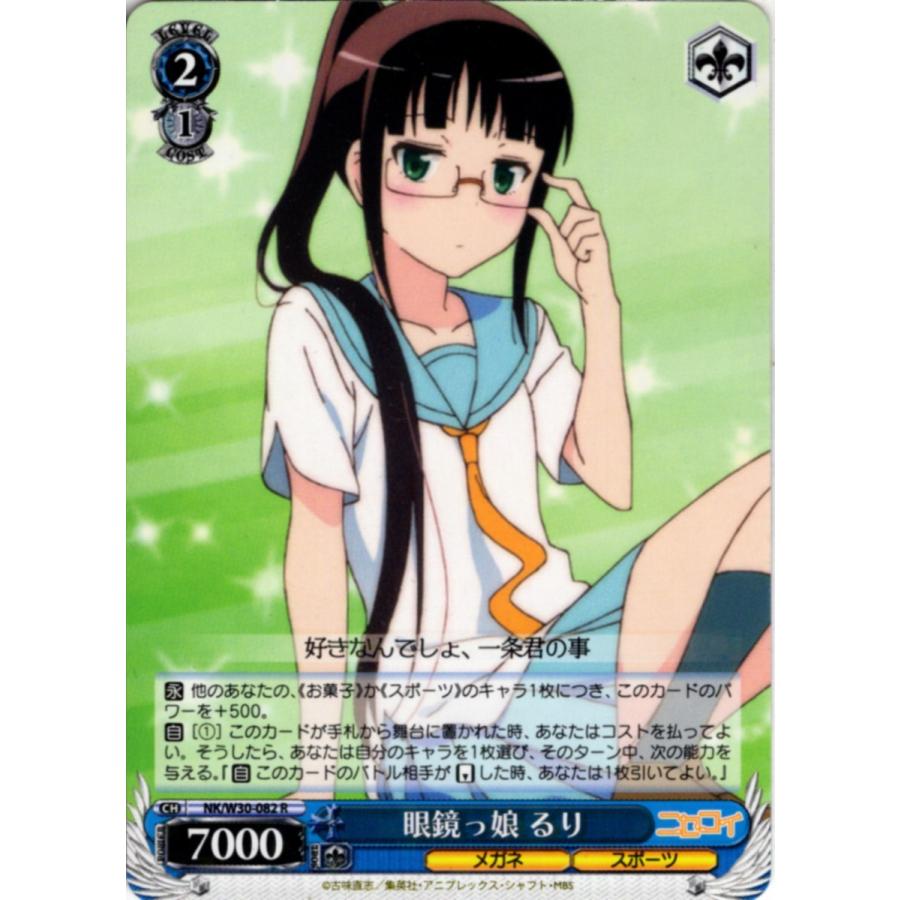 ヴァイスシュヴァルツニセコイ引退品 引退品ヴァイスシュヴァルツ