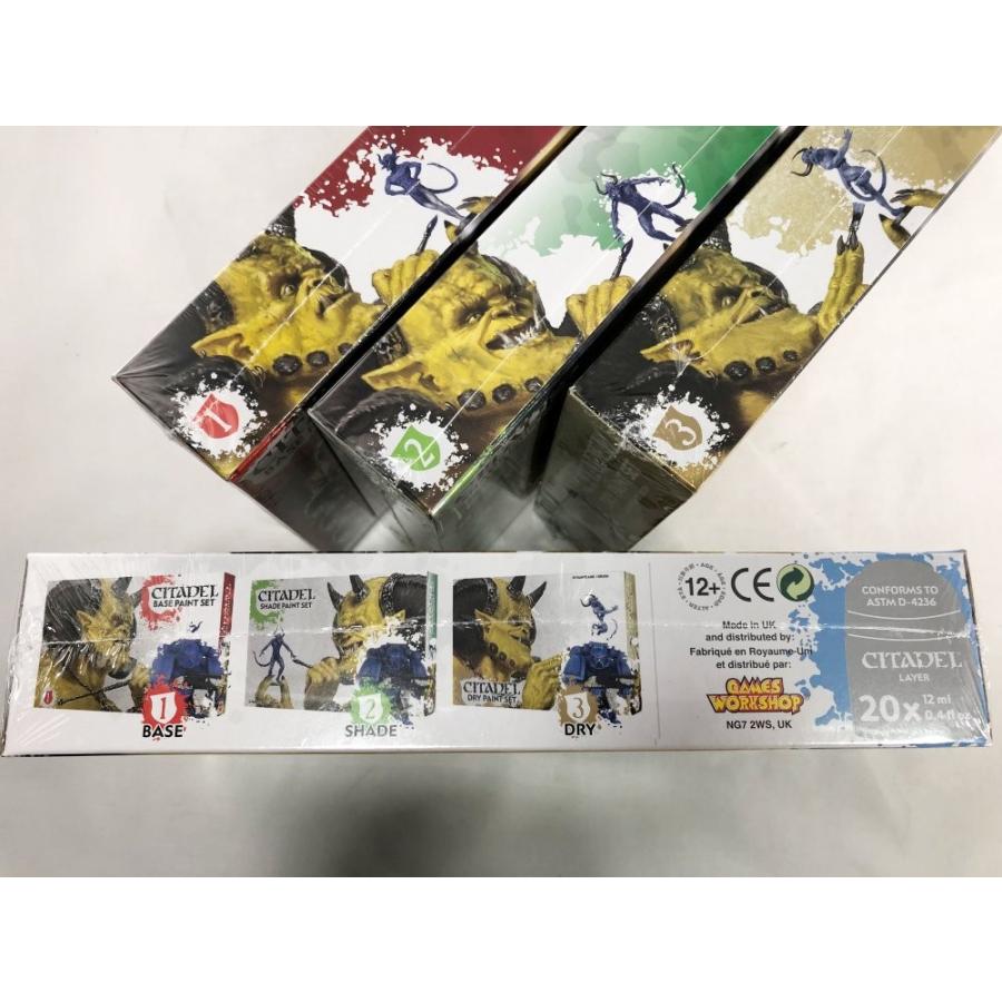 シタデルカラー ペイント4種フルセット CITADEL 「DRY / LAYER BASE