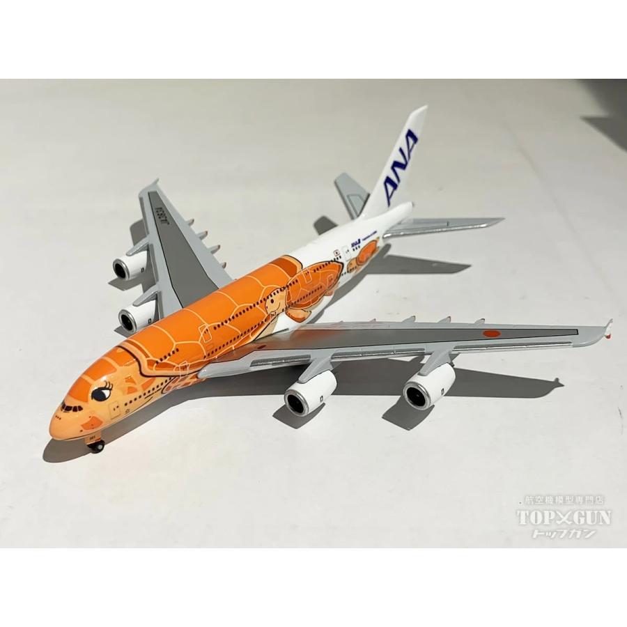 ANA A380 フライングホヌ 機内販売限定品 2号＆3号機セット 1/500 ANA