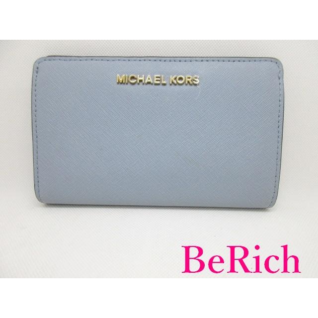 MICHAEL KORS（マイケルコース） 二つ折り財布 ライト ブルー 水色