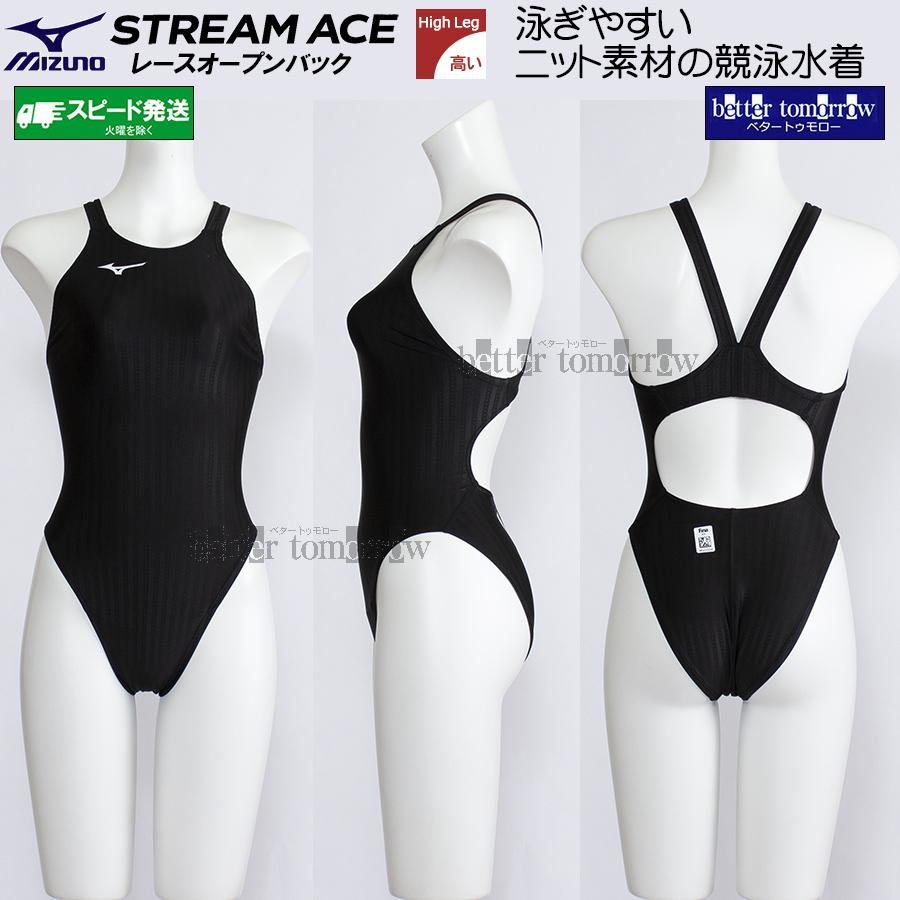 MIZUNO（ミズノ） 競泳水着 レディース XLサイズ（Oサイズ