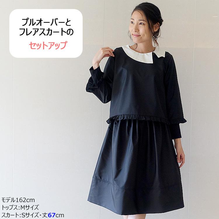 セットアップ ツーピース スーツ レディース 秋冬 黒 ブラック 七分袖