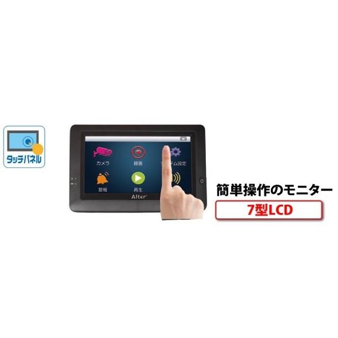 キャロットシステムズ ハイビジョン無線カメラ＆モニターセット AT