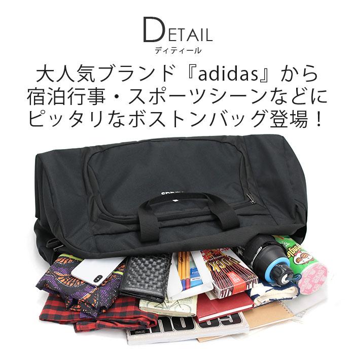 adidas（アディダス） ボストンバッグ メンズ レディース 大容量