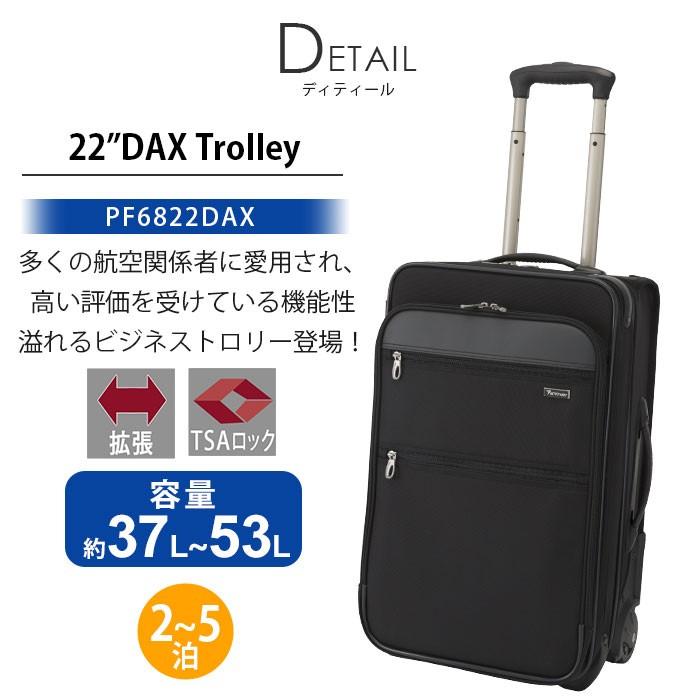 Pathfinder（パスファインダー） ビジネスキャリー ビジネスバッグ