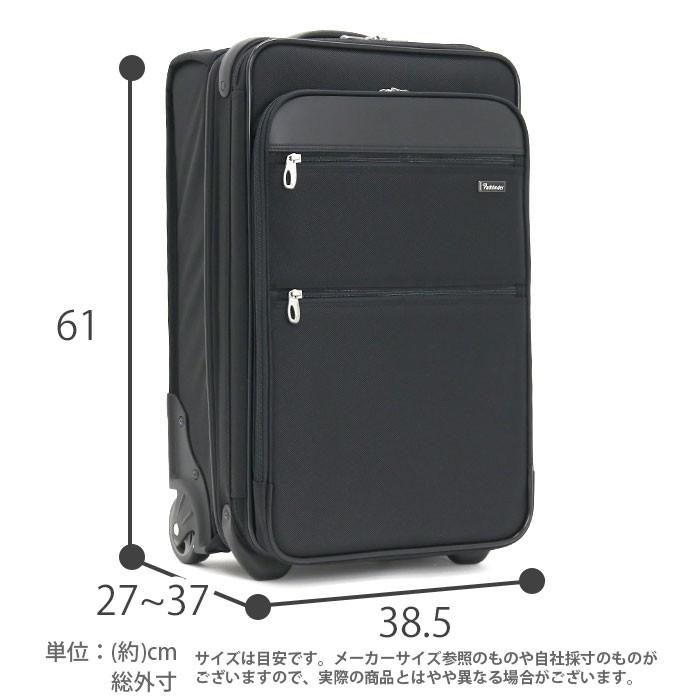 Pathfinder（パスファインダー） ビジネスキャリー ビジネスバッグ