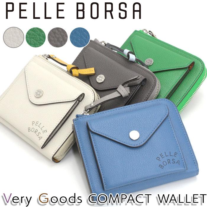 PELLE BORSA（ペレボルサ） ≪SALE 30％OFF≫ 財布 二つ折財布 L字