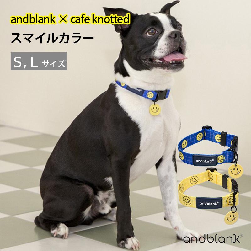 クーポンで最大500円OFF 犬 首輪 かわいい おしゃれ｜andblank × cafe