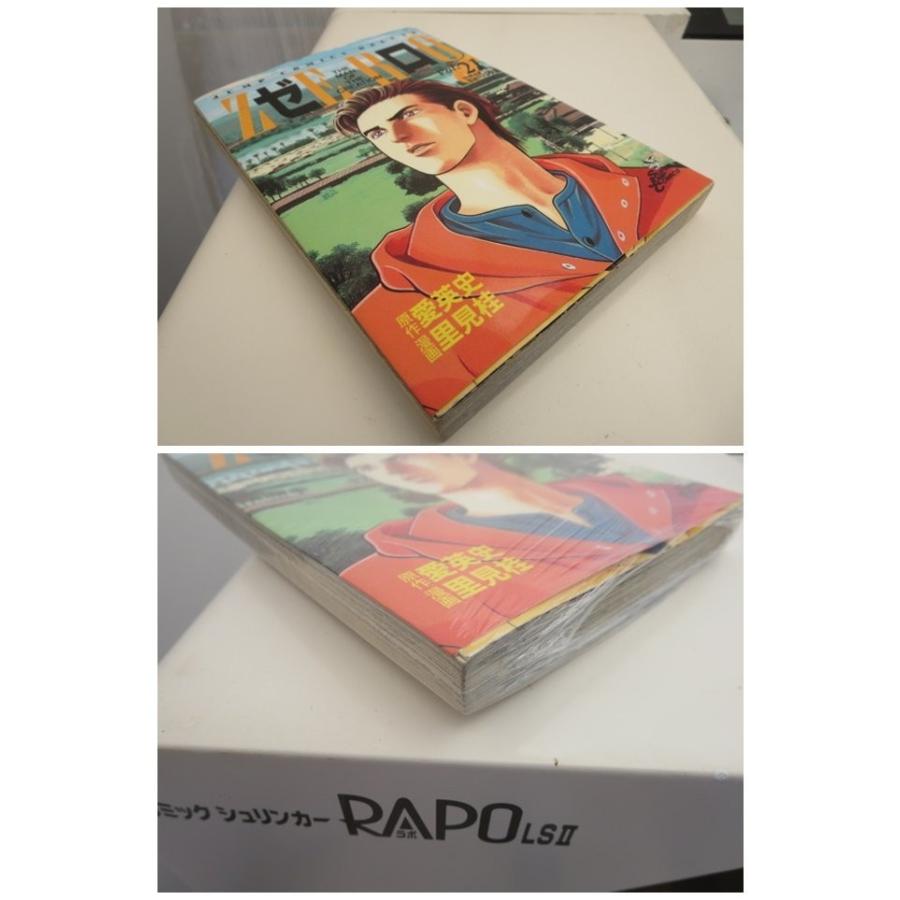 ▽ダイワハイテックス コミックシュリンカー RAPOLSII コミック 写真集