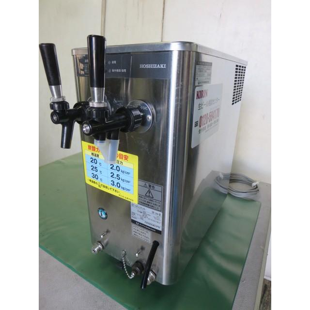 ▽ホシザキ/キリン 生ビールディスペンサー DBF-34WA 洗浄タンク付