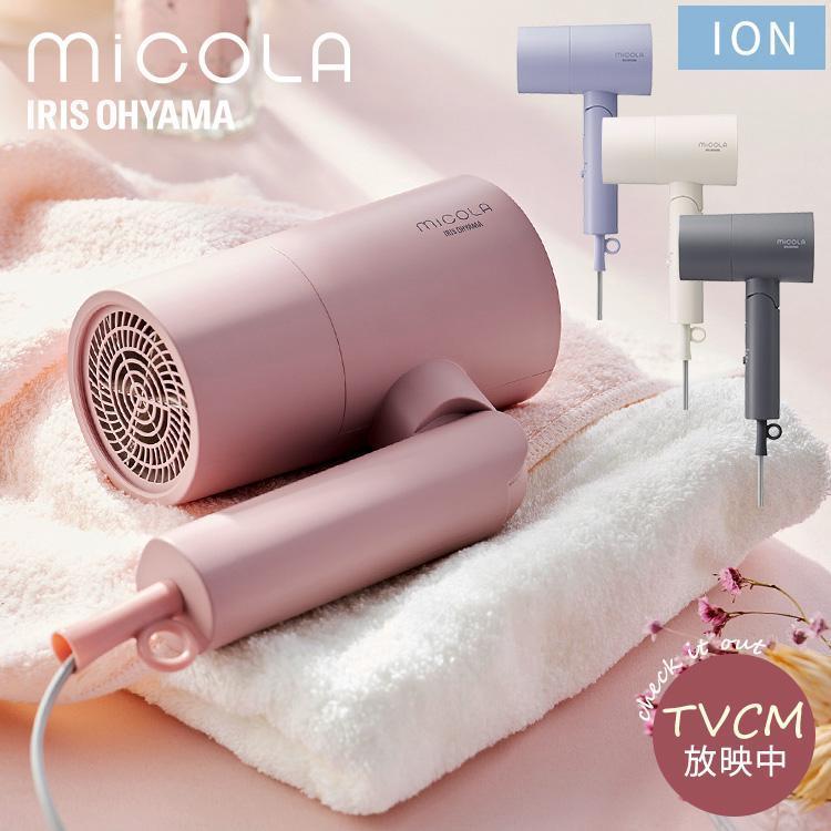 IRIS OHYAMA（アイリスオーヤマ） ドライヤー 速乾 大風量 3段階調節