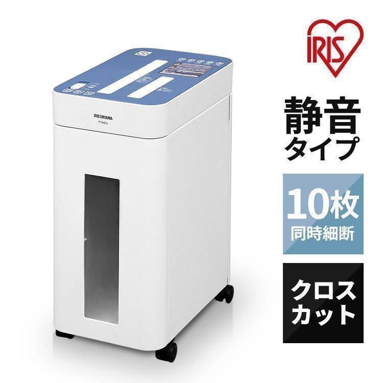 IRIS OHYAMA（アイリスオーヤマ） シュレッダー 業務用 電動 電動