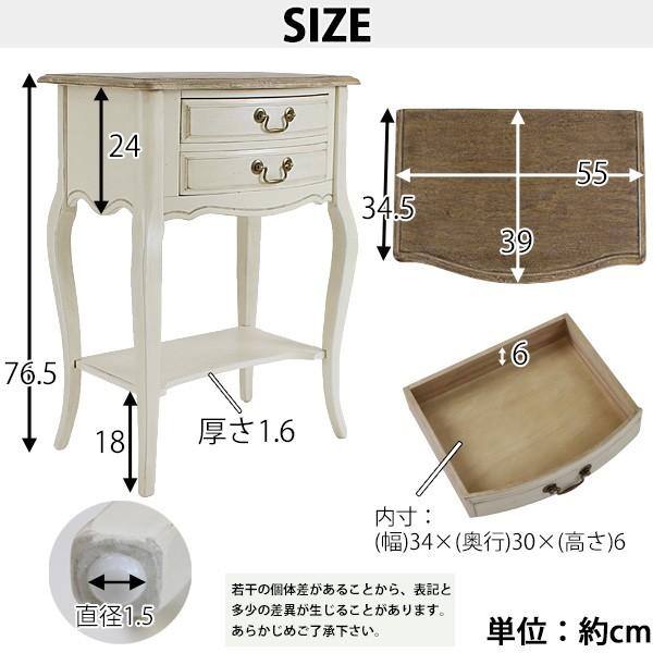 ホワイト サイドテーブル ロココ引き出し 木製 ホワイト バラ サイド